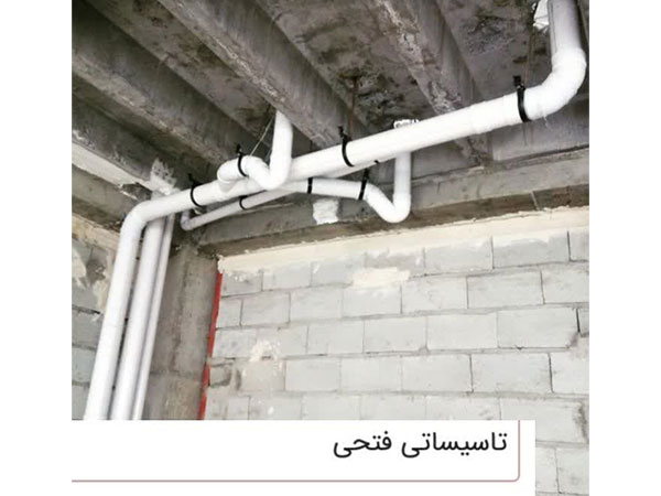 خدمات لوله کشی جزئی و کلی در جاده مخصوص کرج